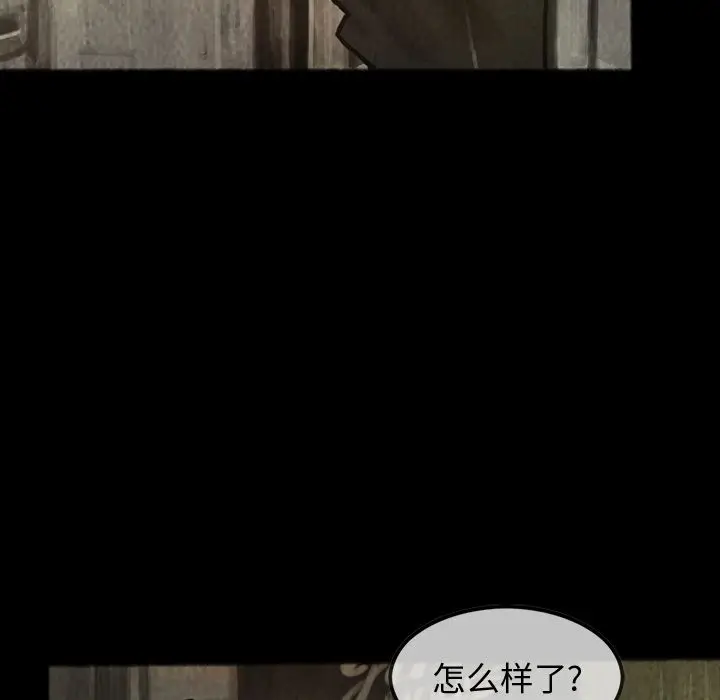 巫女[顶通]韩漫全集-第25话无删减无遮挡章节图片 