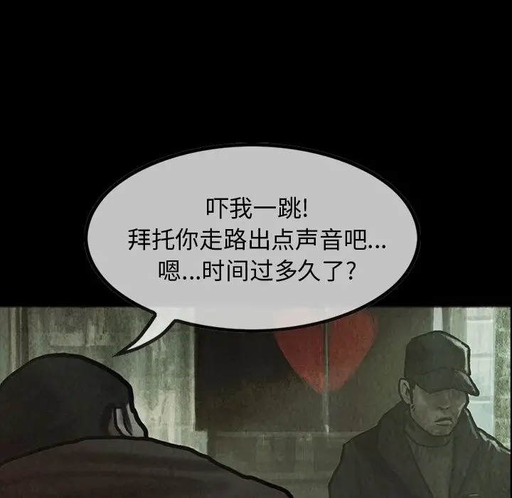 巫女[顶通]韩漫全集-第25话无删减无遮挡章节图片 