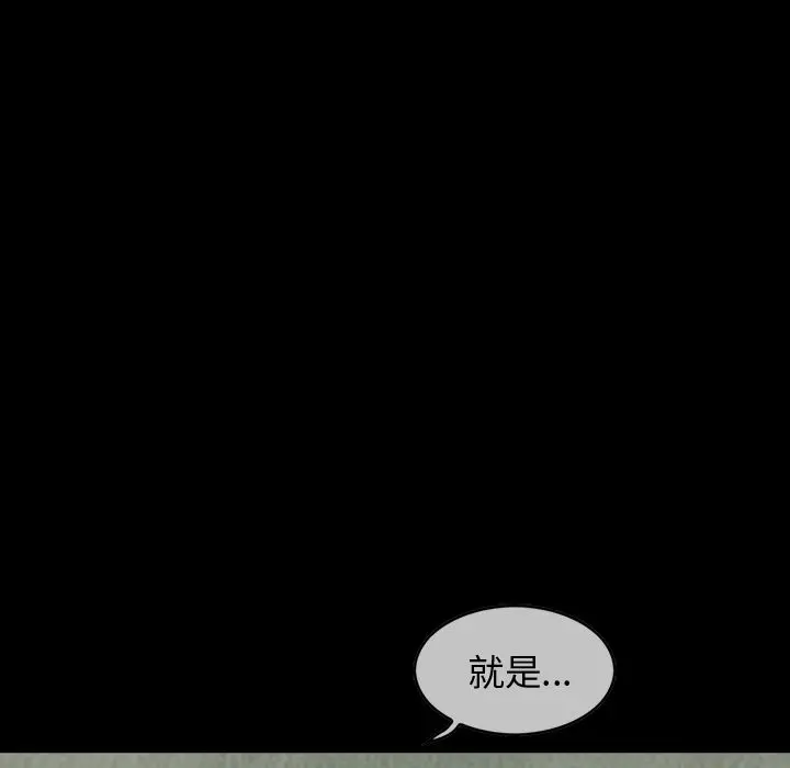 巫女[顶通]韩漫全集-第25话无删减无遮挡章节图片 