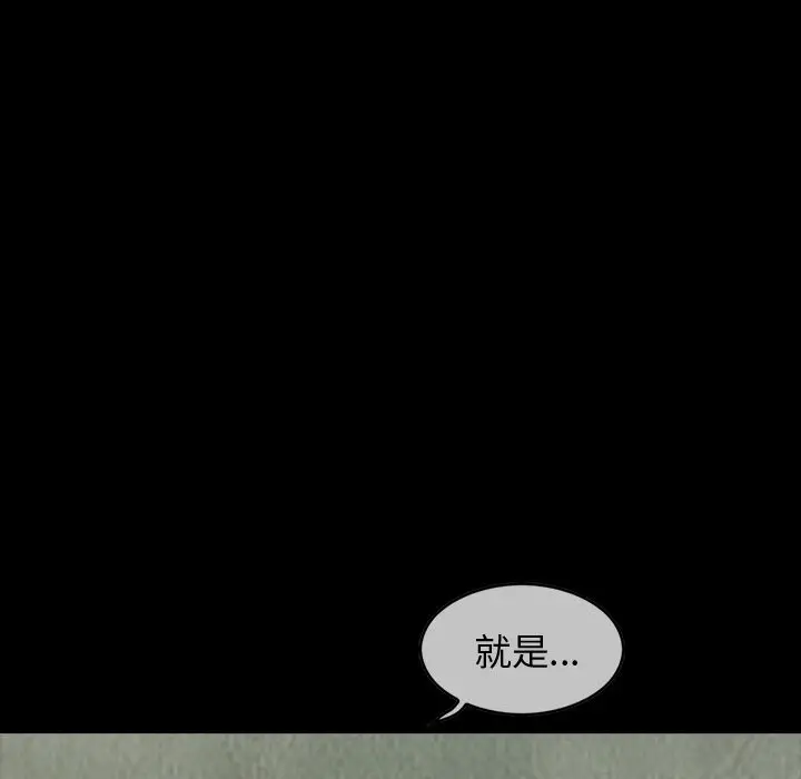 巫女[顶通]韩漫全集-第26话无删减无遮挡章节图片 