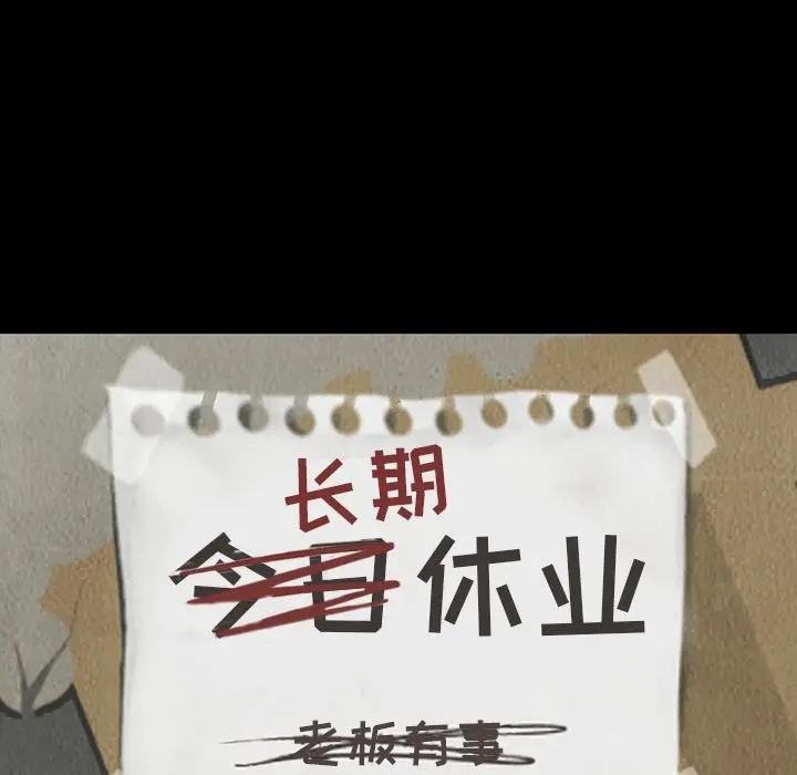 巫女[顶通]韩漫全集-第26话无删减无遮挡章节图片 