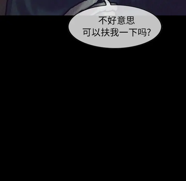 巫女[顶通]韩漫全集-第27话无删减无遮挡章节图片 
