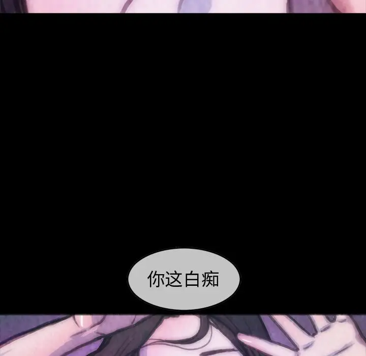 巫女[顶通]韩漫全集-第27话无删减无遮挡章节图片 