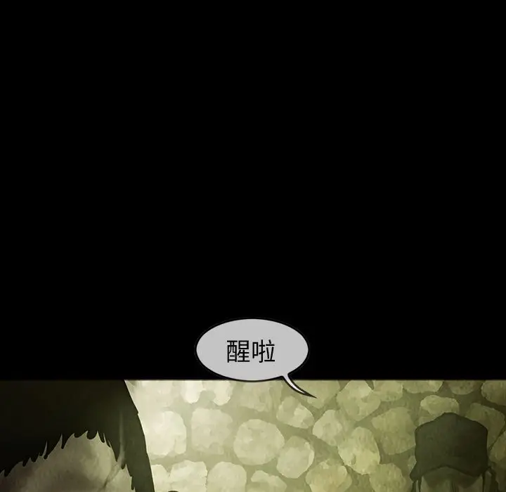巫女[顶通]韩漫全集-第28话无删减无遮挡章节图片 