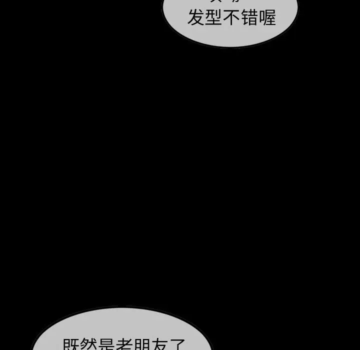 巫女[顶通]韩漫全集-第28话无删减无遮挡章节图片 