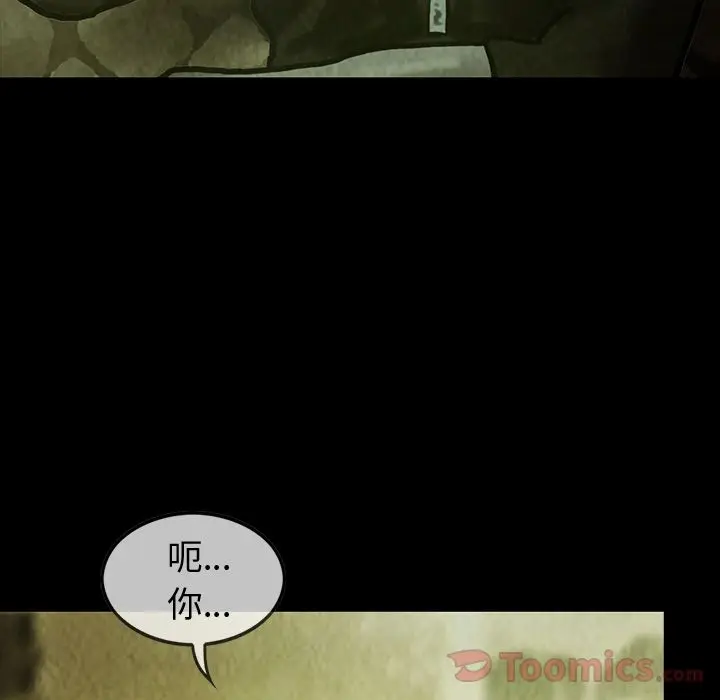 巫女[顶通]韩漫全集-第28话无删减无遮挡章节图片 