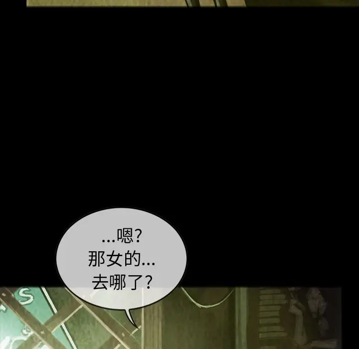 巫女[顶通]韩漫全集-第28话无删减无遮挡章节图片 
