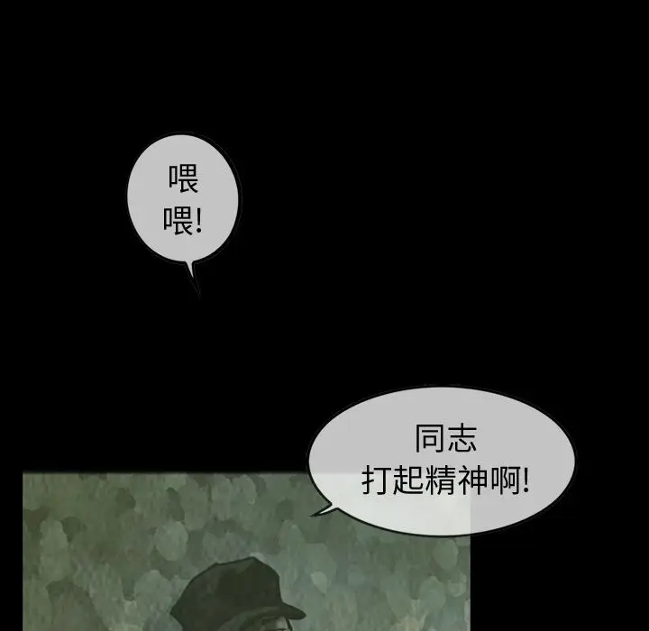 巫女[顶通]韩漫全集-第28话无删减无遮挡章节图片 