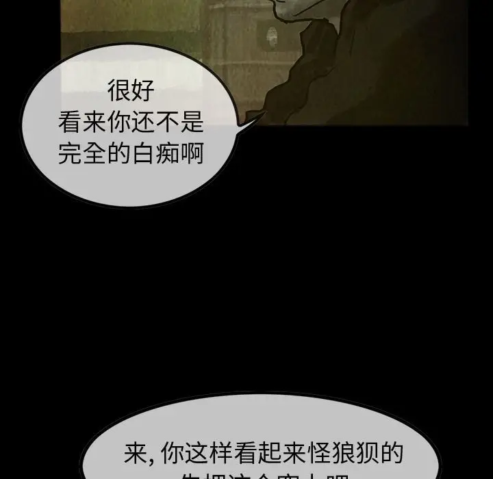 巫女[顶通]韩漫全集-第28话无删减无遮挡章节图片 