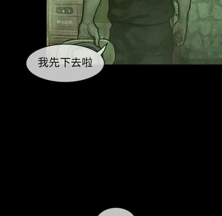 巫女[顶通]韩漫全集-第28话无删减无遮挡章节图片 