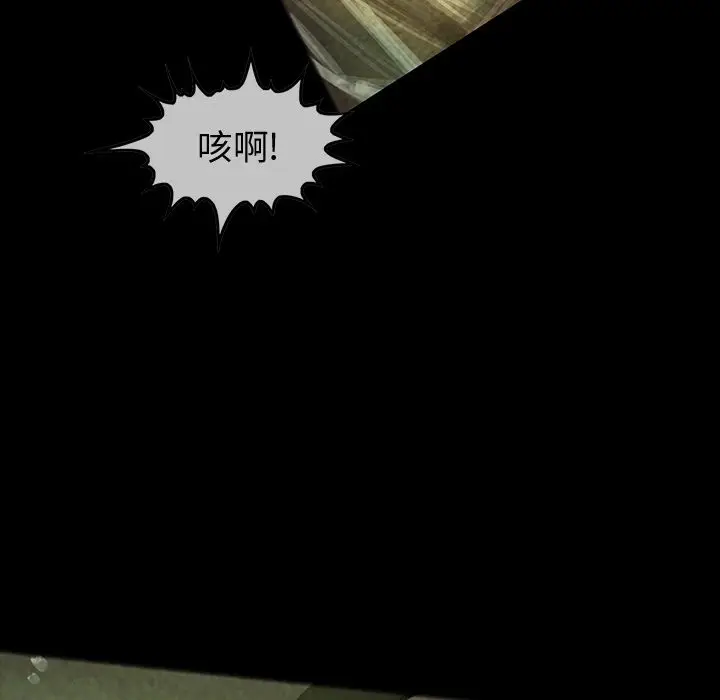 巫女[顶通]韩漫全集-第28话无删减无遮挡章节图片 