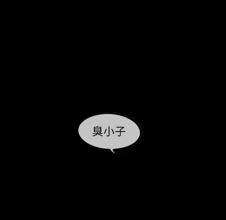 巫女[顶通]韩漫全集-第28话无删减无遮挡章节图片 