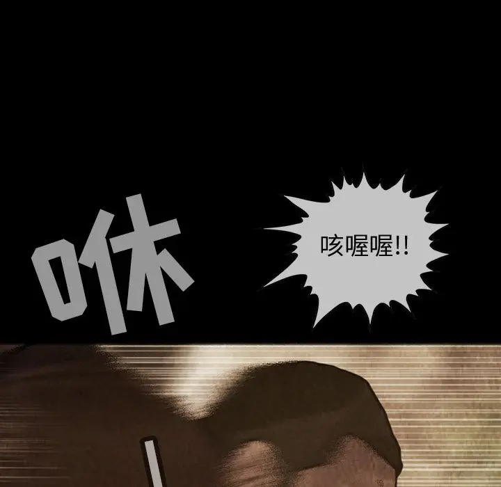 巫女[顶通]韩漫全集-第29话无删减无遮挡章节图片 