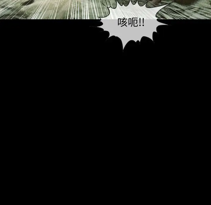 巫女[顶通]韩漫全集-第29话无删减无遮挡章节图片 