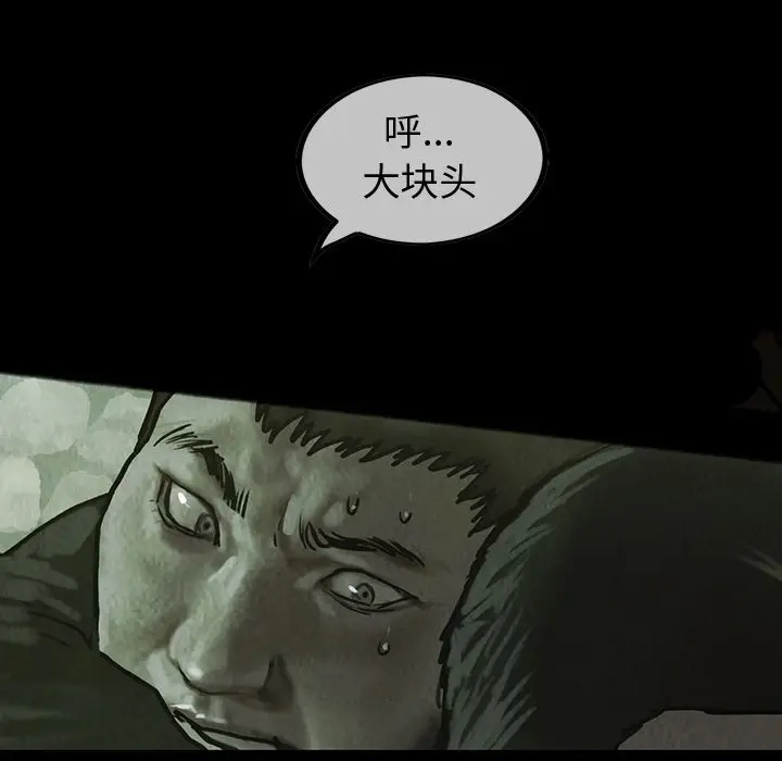 巫女[顶通]韩漫全集-第29话无删减无遮挡章节图片 