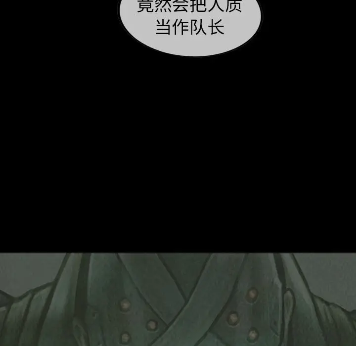 巫女[顶通]韩漫全集-第29话无删减无遮挡章节图片 