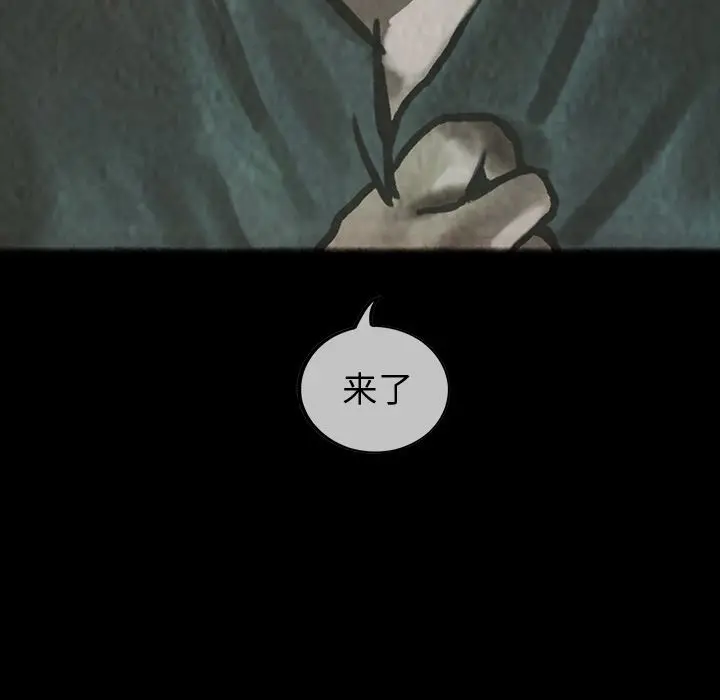 巫女[顶通]韩漫全集-第30话无删减无遮挡章节图片 