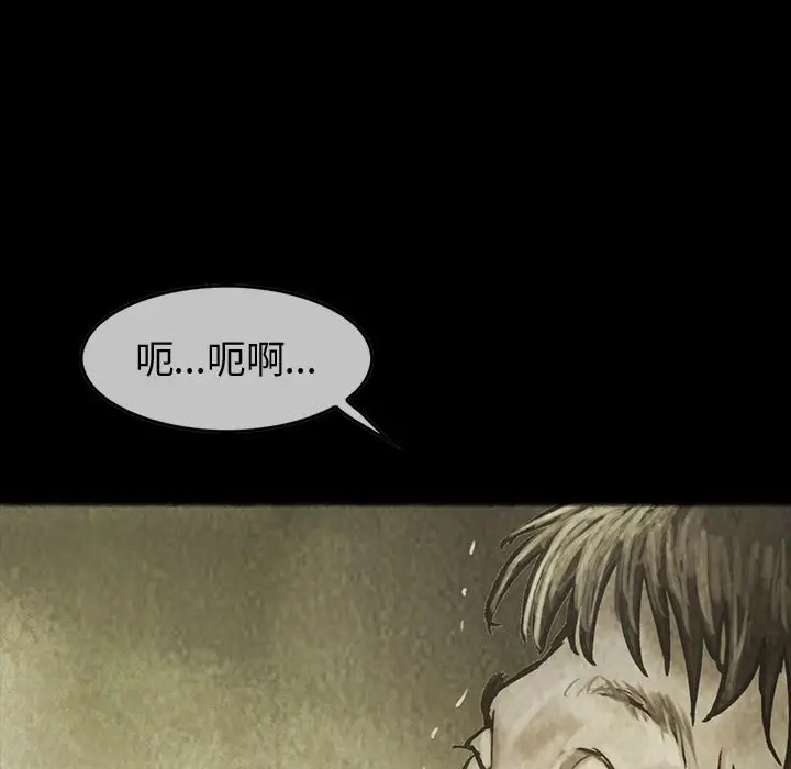 巫女[顶通]韩漫全集-第30话无删减无遮挡章节图片 