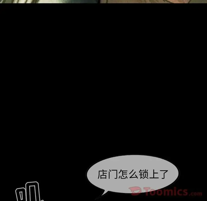 巫女[顶通]韩漫全集-第30话无删减无遮挡章节图片 