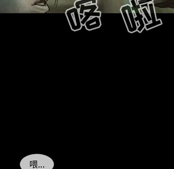 巫女[顶通]韩漫全集-第30话无删减无遮挡章节图片 