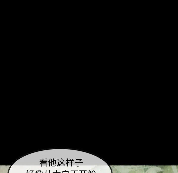 巫女[顶通]韩漫全集-第30话无删减无遮挡章节图片 
