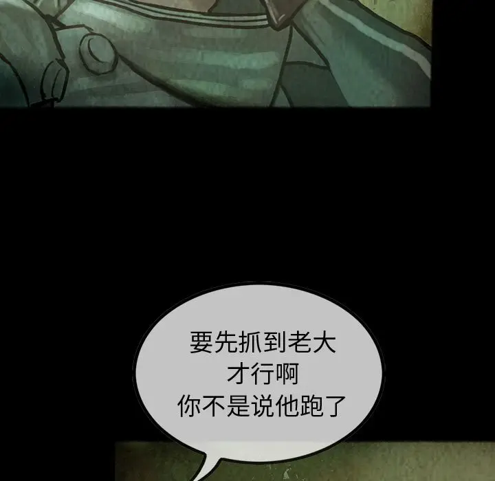巫女[顶通]韩漫全集-第30话无删减无遮挡章节图片 
