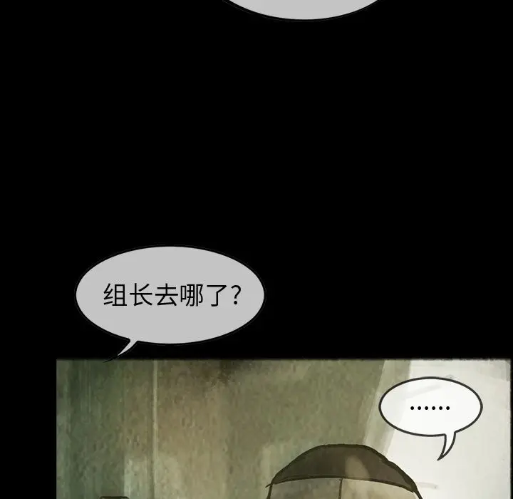巫女[顶通]韩漫全集-第30话无删减无遮挡章节图片 