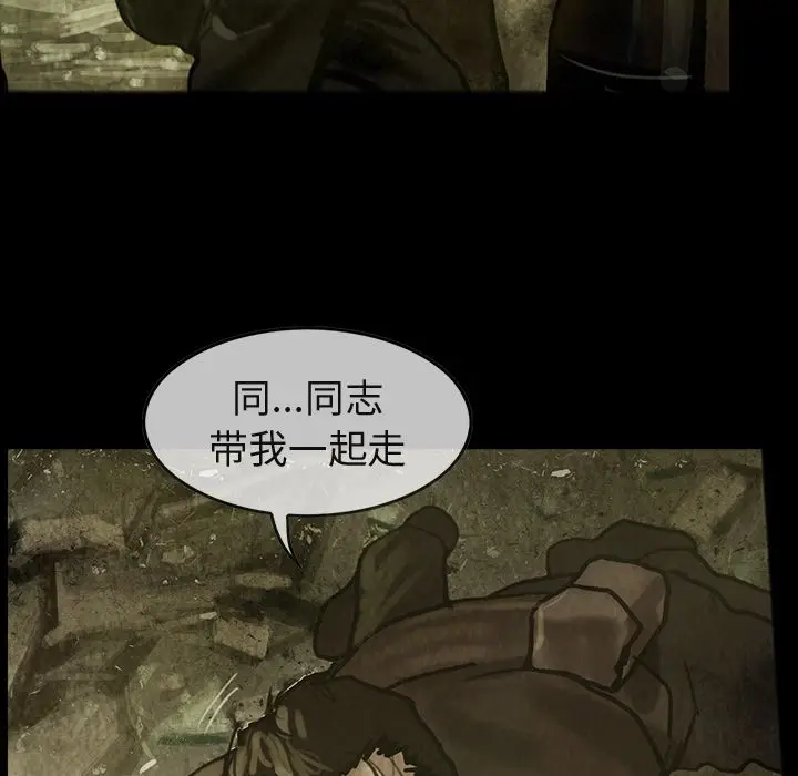 巫女[顶通]韩漫全集-第31话无删减无遮挡章节图片 