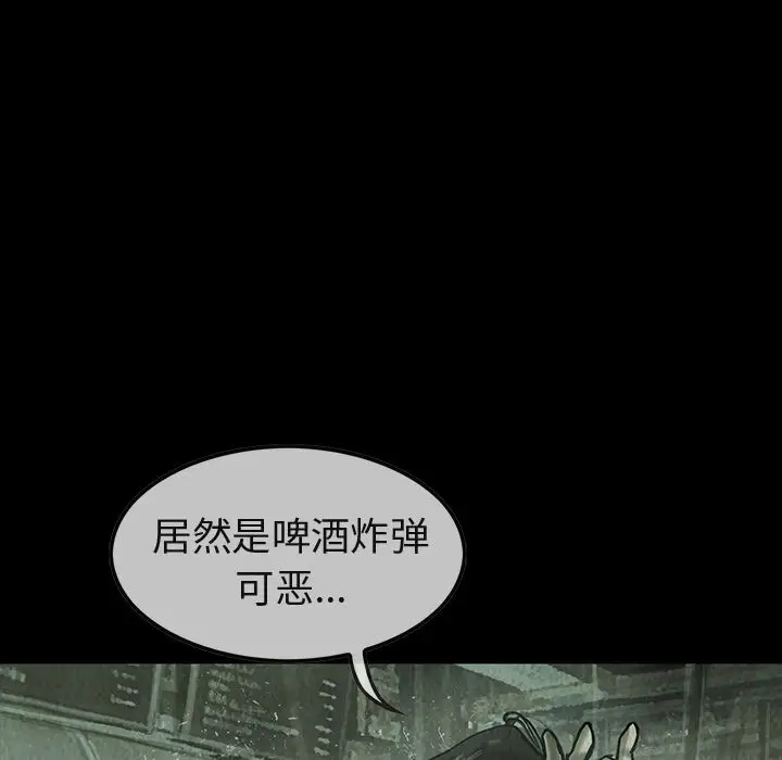 巫女[顶通]韩漫全集-第32话无删减无遮挡章节图片 
