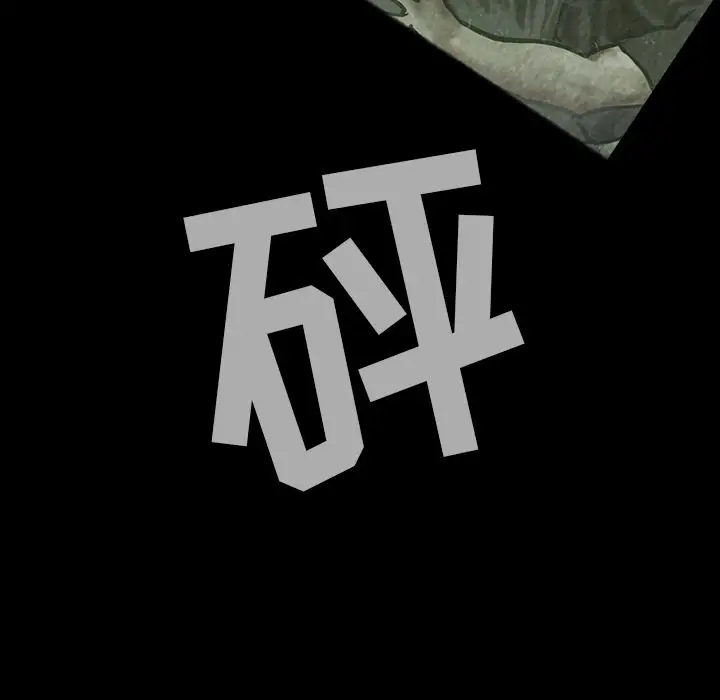 巫女[顶通]韩漫全集-第32话无删减无遮挡章节图片 