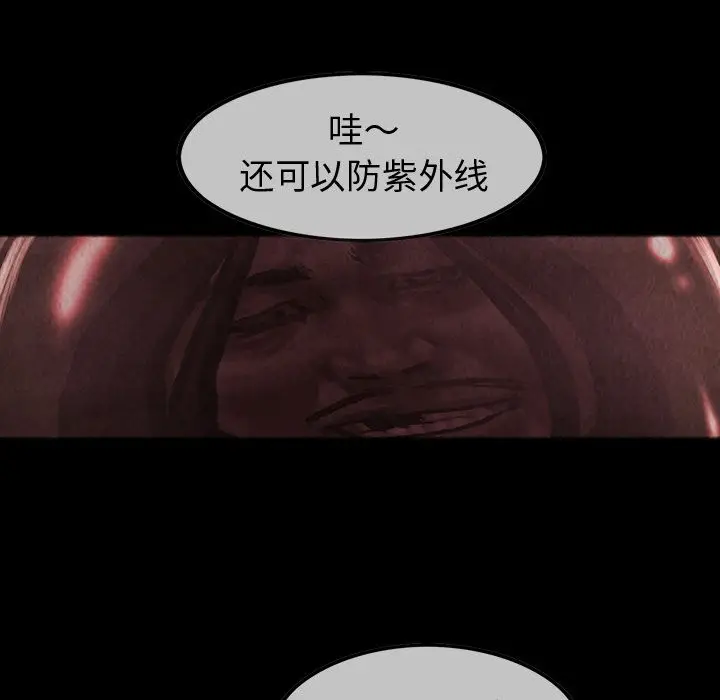巫女[顶通]韩漫全集-第33话无删减无遮挡章节图片 
