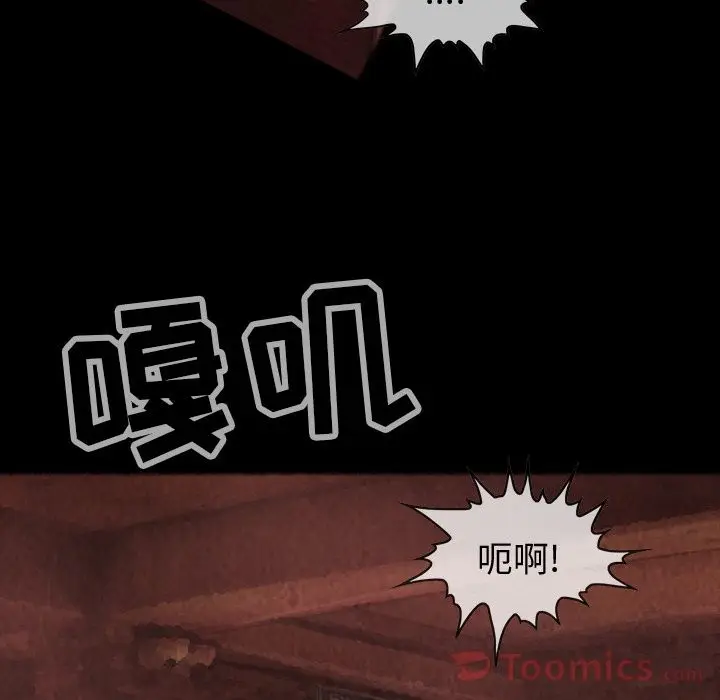 巫女[顶通]韩漫全集-第33话无删减无遮挡章节图片 
