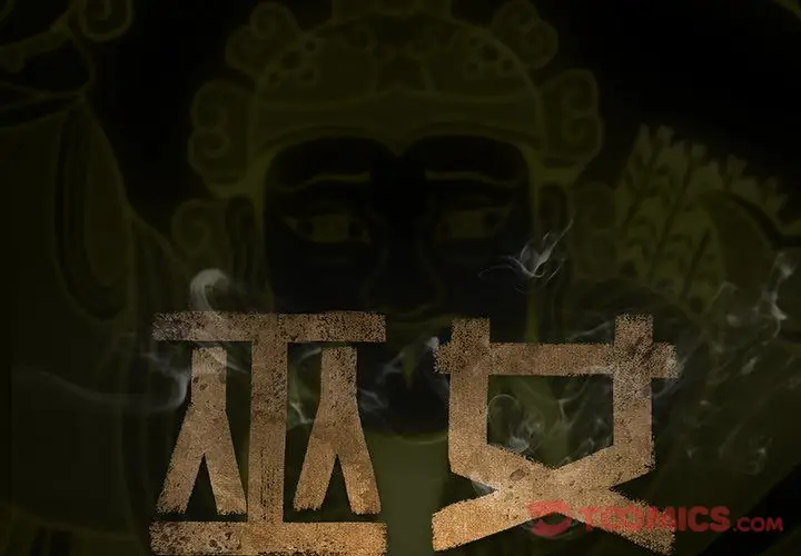 巫女[顶通]韩漫全集-第34话无删减无遮挡章节图片 