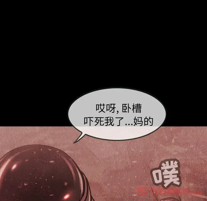 巫女[顶通]韩漫全集-第34话无删减无遮挡章节图片 