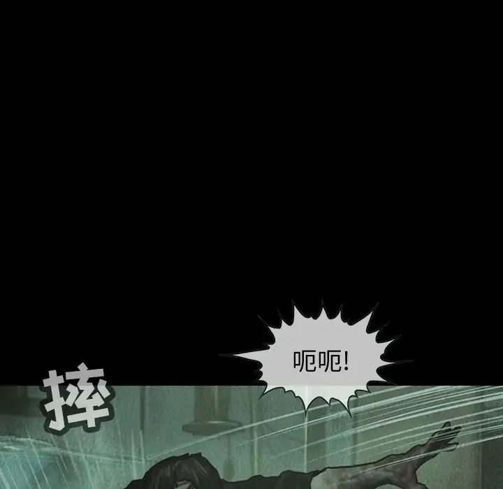 巫女[顶通]韩漫全集-第34话无删减无遮挡章节图片 