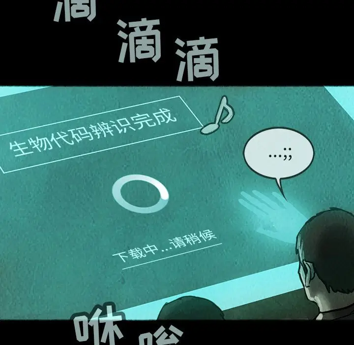 巫女[顶通]韩漫全集-第34话无删减无遮挡章节图片 