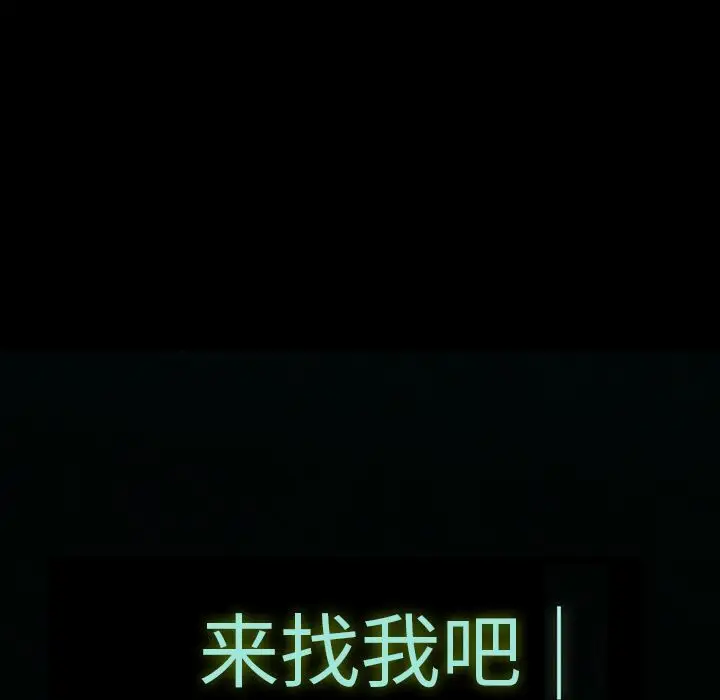 巫女[顶通]韩漫全集-第34话无删减无遮挡章节图片 