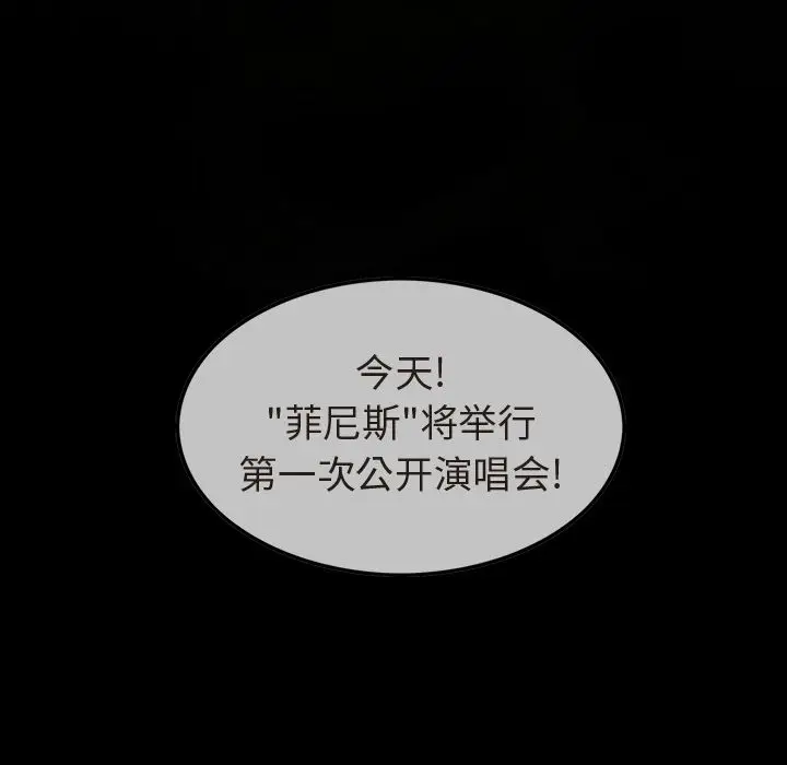 巫女[顶通]韩漫全集-第35话无删减无遮挡章节图片 
