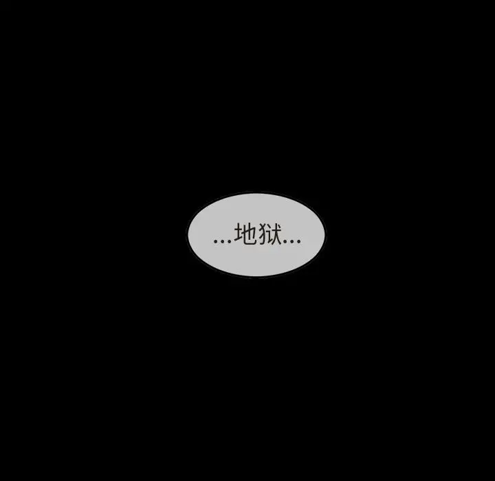 巫女[顶通]韩漫全集-第35话无删减无遮挡章节图片 