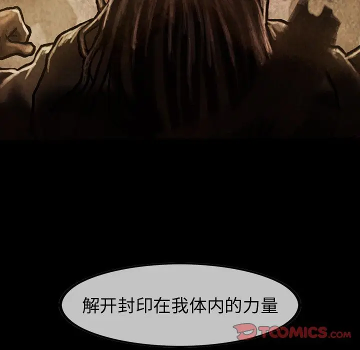 巫女[顶通]韩漫全集-第35话无删减无遮挡章节图片 