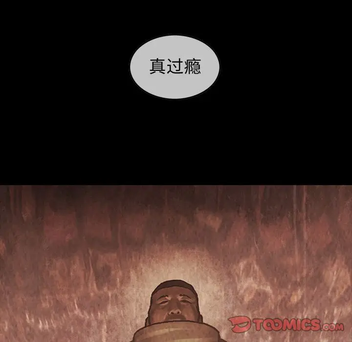 巫女[顶通]韩漫全集-第36话无删减无遮挡章节图片 