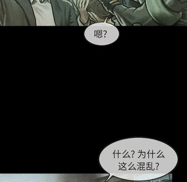 巫女[顶通]韩漫全集-第36话无删减无遮挡章节图片 