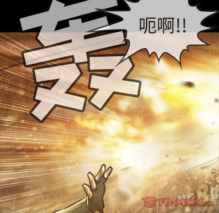 巫女[顶通]韩漫全集-第36话无删减无遮挡章节图片 