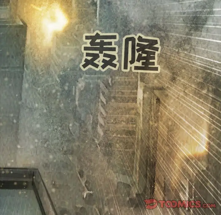 巫女[顶通]韩漫全集-第36话无删减无遮挡章节图片 