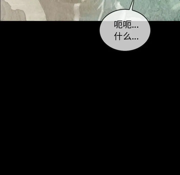巫女[顶通]韩漫全集-第37话无删减无遮挡章节图片 