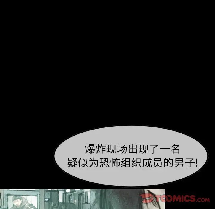巫女[顶通]韩漫全集-第37话无删减无遮挡章节图片 