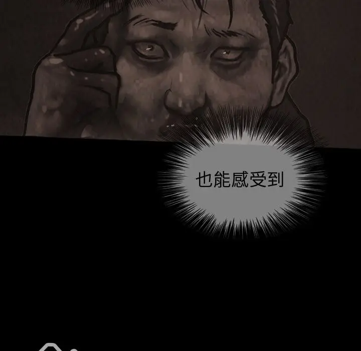 巫女[顶通]韩漫全集-第39话无删减无遮挡章节图片 