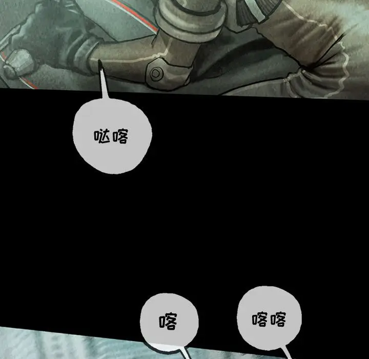 巫女[顶通]韩漫全集-第39话无删减无遮挡章节图片 
