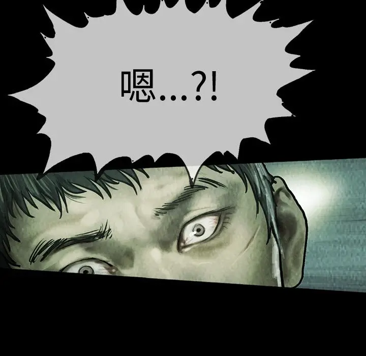 巫女[顶通]韩漫全集-第39话无删减无遮挡章节图片 