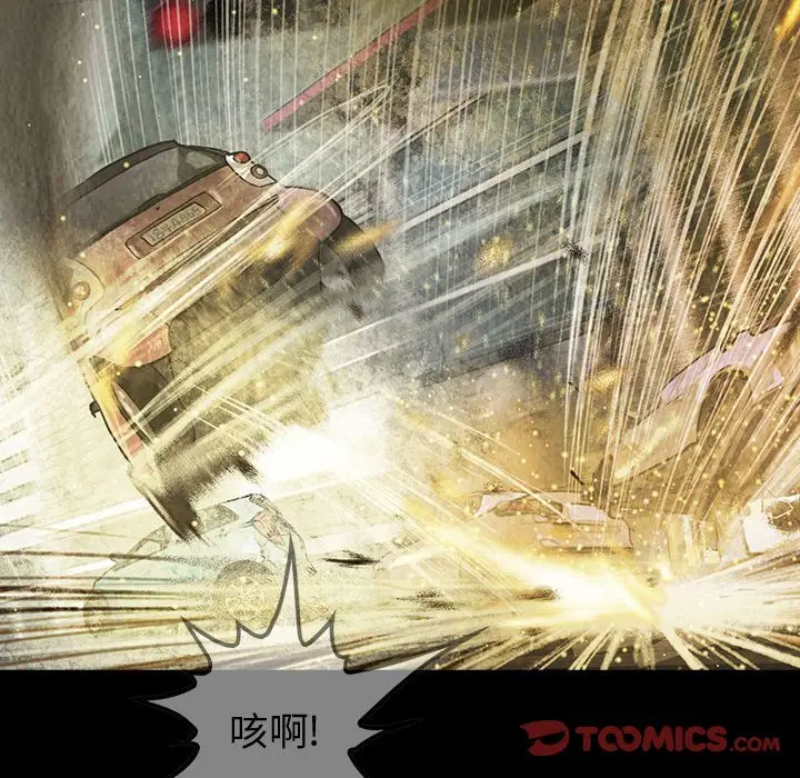 巫女[顶通]韩漫全集-第39话无删减无遮挡章节图片 